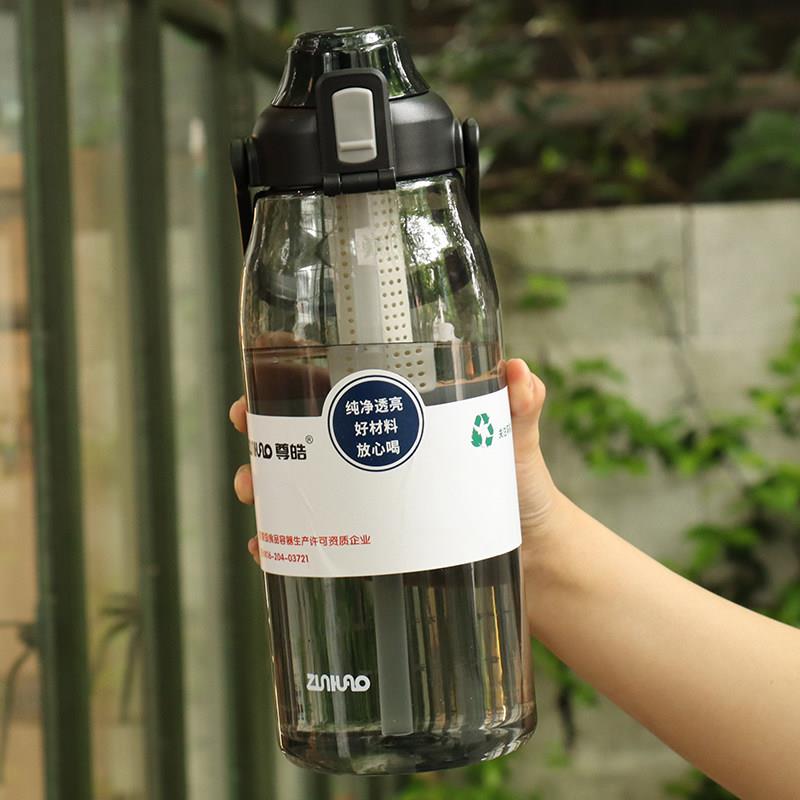 夏季大容量水杯男士户外运动水壶背带茶仓耐高温吨桶吨泡茶吸管杯