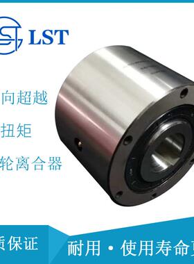 单向超越离合器MG750凸轮离合器分度离合器MI750定位离合器FA4121