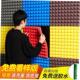 indoor wall self adhesive board Soundproof soundproof cotton