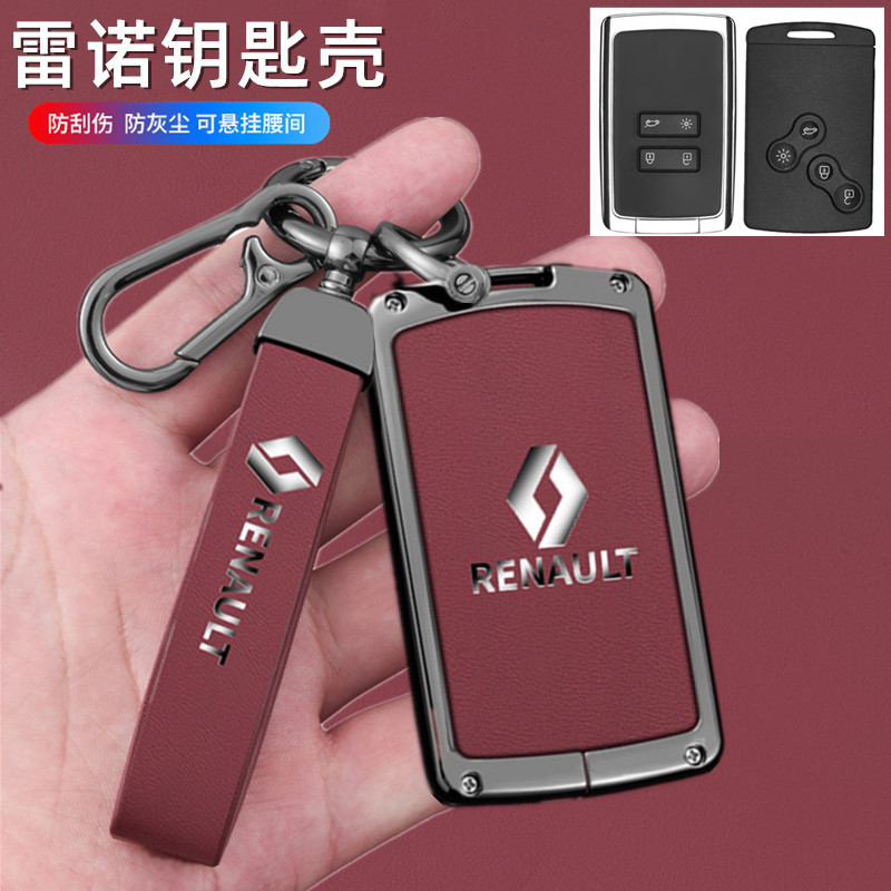 适用于东风雷诺科雷嘉科雷傲钥匙套雷诺e诺科雷缤金属钥匙包壳扣