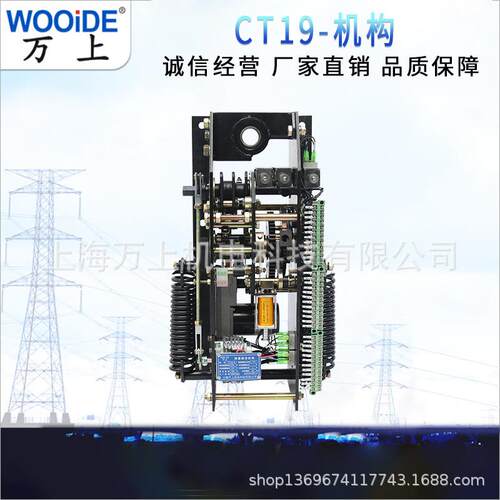 CT19B操QPJ作机CT19BW/-10KV-35NKV户构内外断路器弹簧操作机构