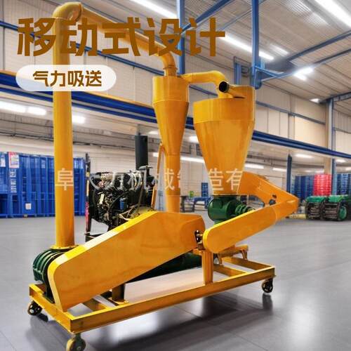 200型55千瓦的大型气力吸粮机大吸力的玉米装车输送机