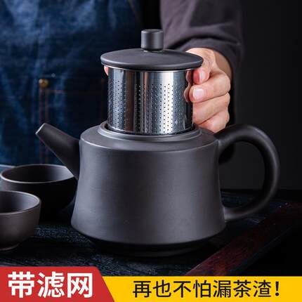 紫砂过滤茶壶陶瓷单壶家用大号功夫茶具带内置滤网红茶容量泡茶器