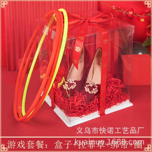 接亲游戏道具婚鞋陪嫁用品套装