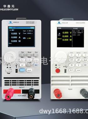 华鑫元可编程直流电子负H好Y8200系载0列500V40ACIA60W用不贵实惠