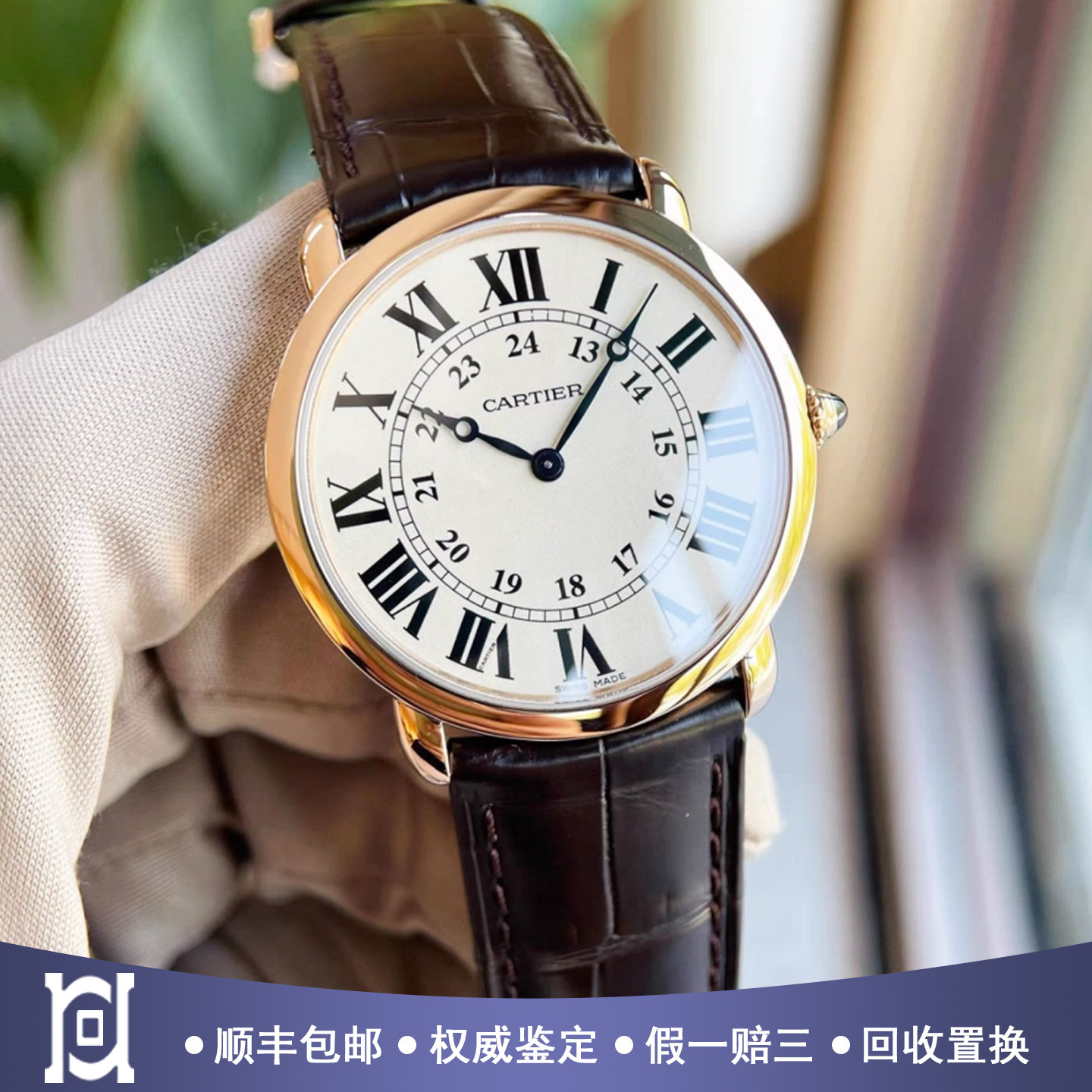 卡地亚RONDEDE系列36mm18K玫瑰金98新手动机械男女手表W6800251