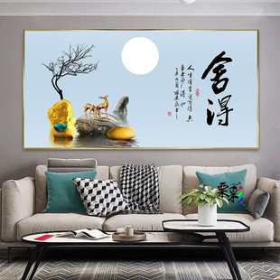饰画一整大幅现代简约单幅挂画横麋鹿高级感壁画 客厅沙发背景墙装