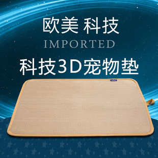 凉窝金毛泰迪宠物垫子夏凉窝 狗垫子夏天狗狗凉席猫狗笼垫狗窝夏季