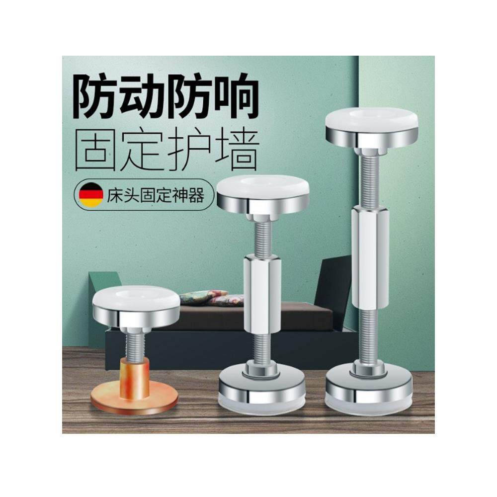 顶床背螺丝升降垫支架支撑杆伸缩杆螺纹可调床头固定器床角防撞