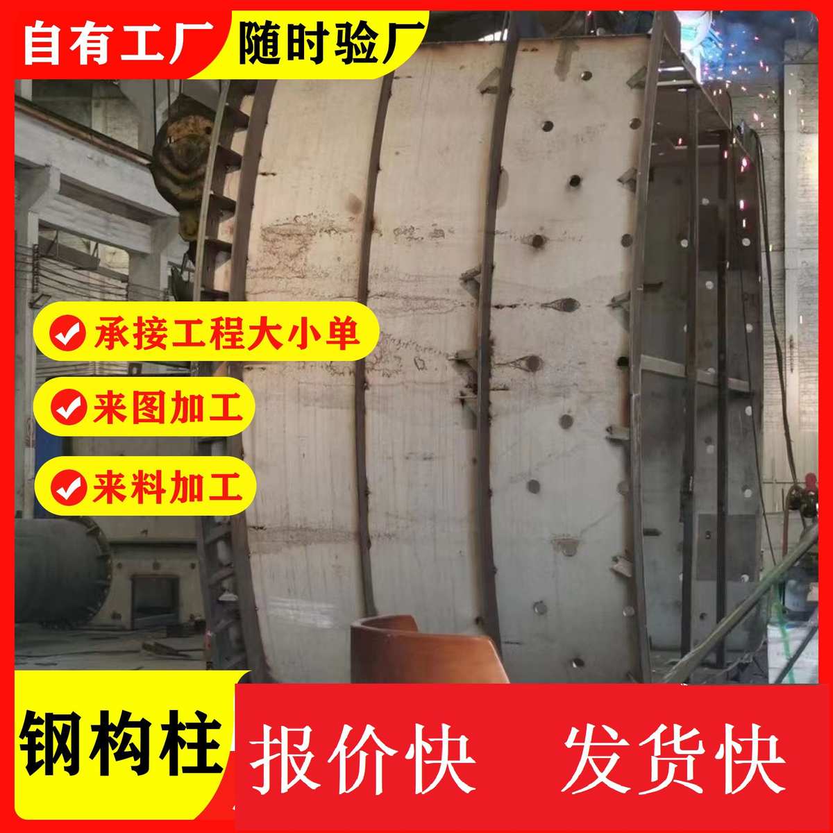供应桩铁料工程切割 尖件圆加工幕墙钢结构 用材镀锌预埋 钢板