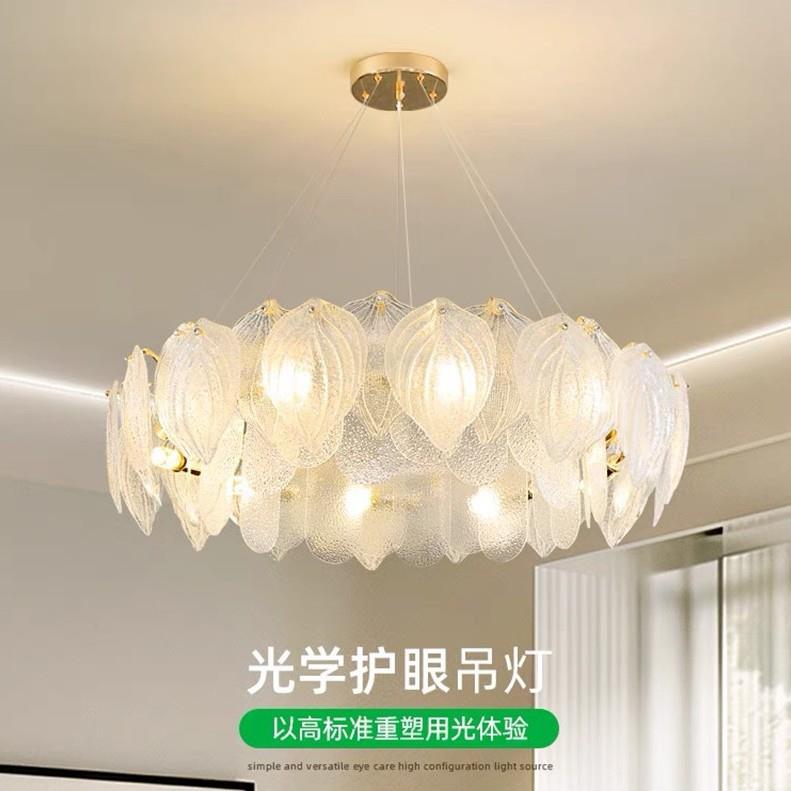 全光谱护眼法式吊灯奶油风灯具后现代轻奢水晶网红客厅卧室灯餐厅