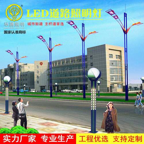 市政道路路灯工程款200w灯外贸户外路灯杆灯市电led路灯跨境