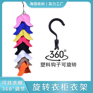 旋转挂钩衣柜旋转免钉衣橱衣帽架挂绳卧室家居收纳门后收纳挂绳