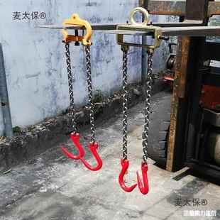 车专用吊钩起重吊链锰链铁钢链挂卸车四链抓钩尖FMA嘴钢勾叉管麦