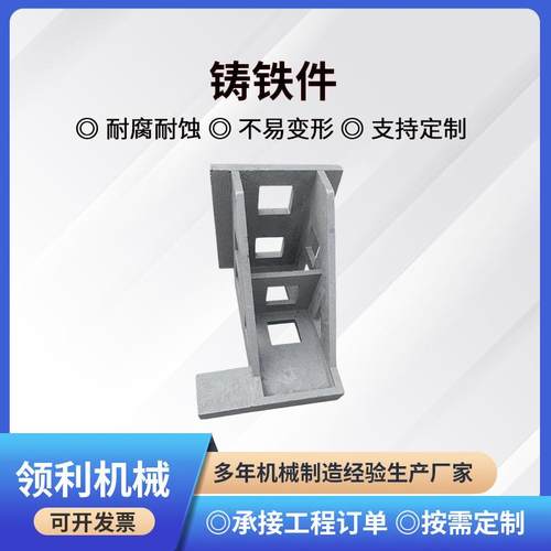 铸铁件连接铸造球墨铸铁厂家供应灰铸铁翻砂铸造覆膜砂机械铸铁件