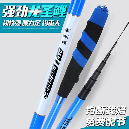 厂家货源碳素手竿短节溪流竿超轻超硬6米3钓鱼竿现货短节竿