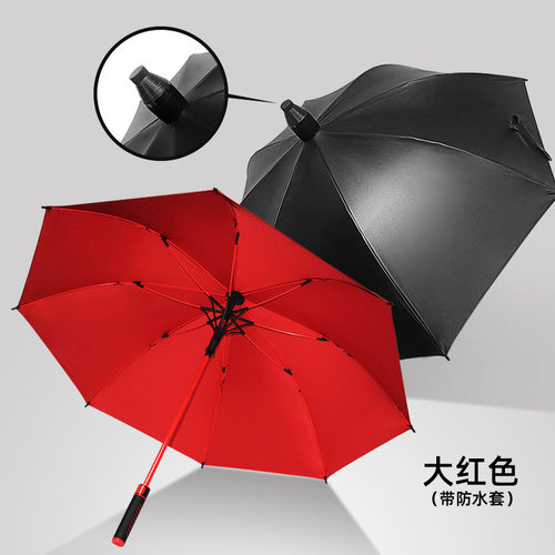 高尔夫防水雨伞大号商务高尔夫伞