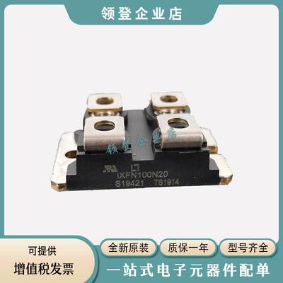 DSS2X101-015A-02A DSS2X111-008A DSS2X121-0045B二极体模块全新