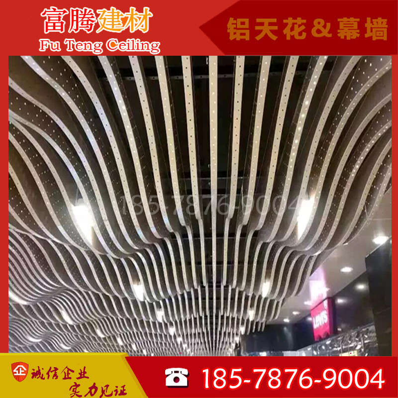 特色木纹铝方通吊顶天花波浪形U型槽铝格栅挂片室内背景墙面幕墙