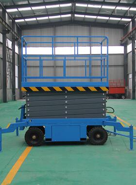 高空作业车电动液压升平台4/6/102/14/1120剪81米移降动叉式升降