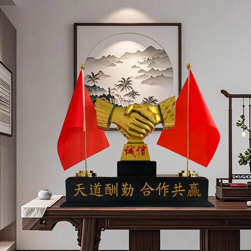 中式办公室高档桌面摆件诚信握手店铺收银柜台前台装饰商务开业礼