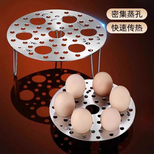 Foldable Steaming Rack, Thickened Stainless Steel, Multi-fun