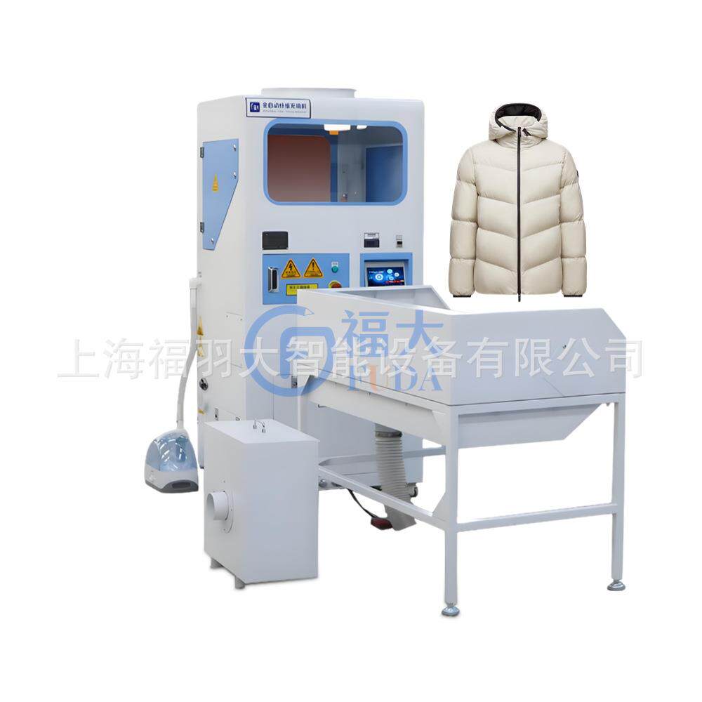自动电脑充绒机一人操作鸭绒羽绒棉化纤通用小型服装厂适用