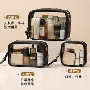新款 化01B1569妆收透纳包多途大容量P加VC防用水 旅行便携明手提式