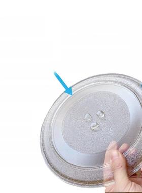 格兰仕微波炉配件大全P70D20N1P-G5W0微波炉玻璃转盘托盘圆盘加厚