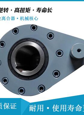 滚珠式单向离合器GFR100F2F3星轮结构单向离合器用于治金机械