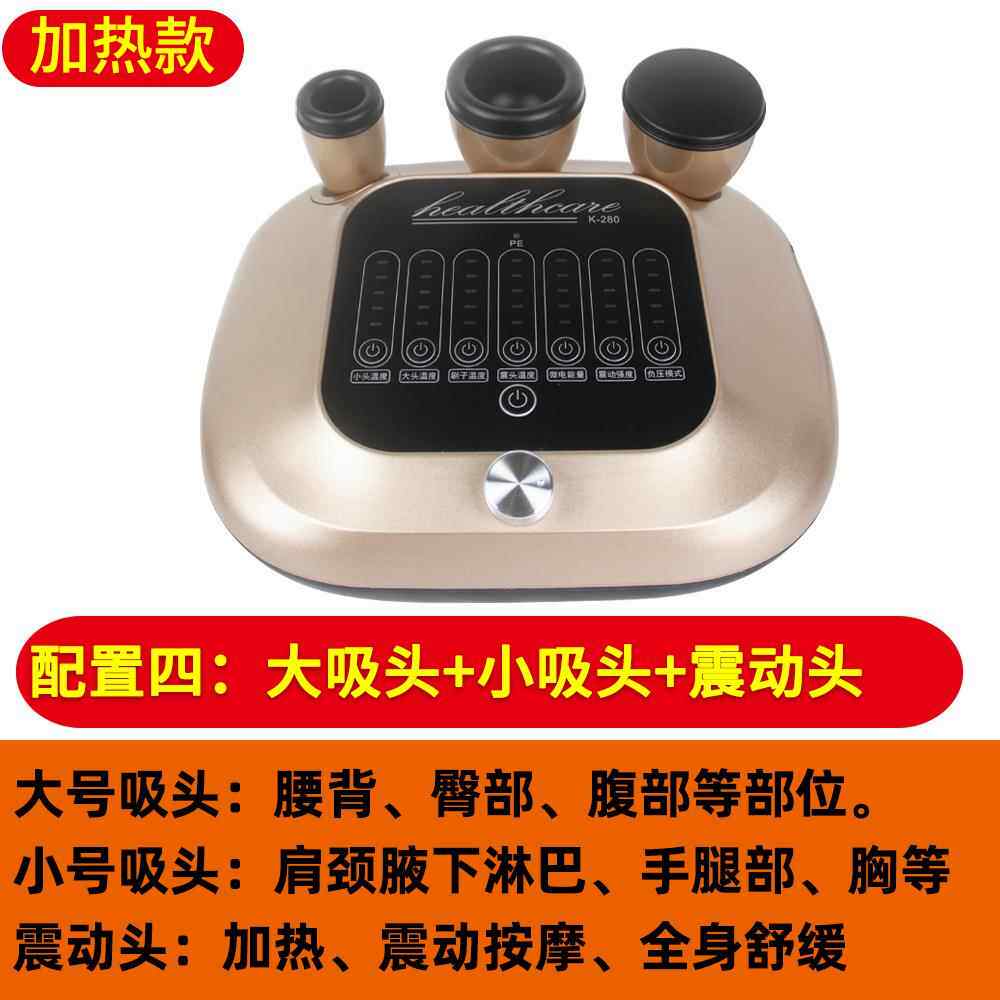 高档刮痧吸仪器电动痧机经络按摩美容院肩颈用背部疏通淋巴家体腿