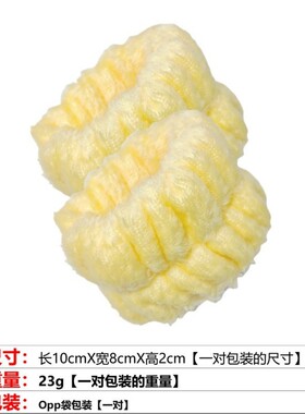 亚马逊跨境热销爆款毛绒洗脸手链
