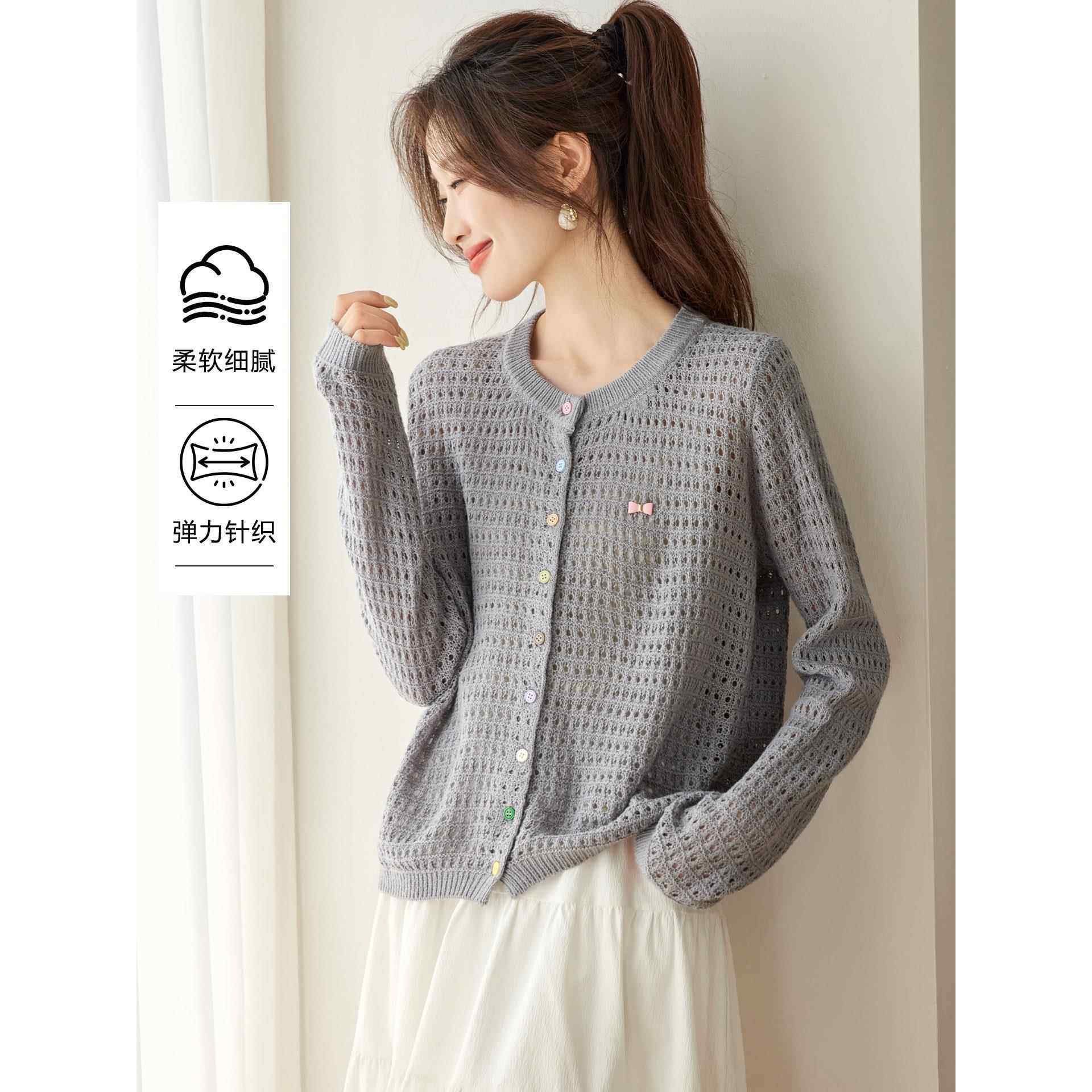 早秋圆领镂空针织开衫女秋装2025新款薄款毛衣外套长袖灰色小外搭