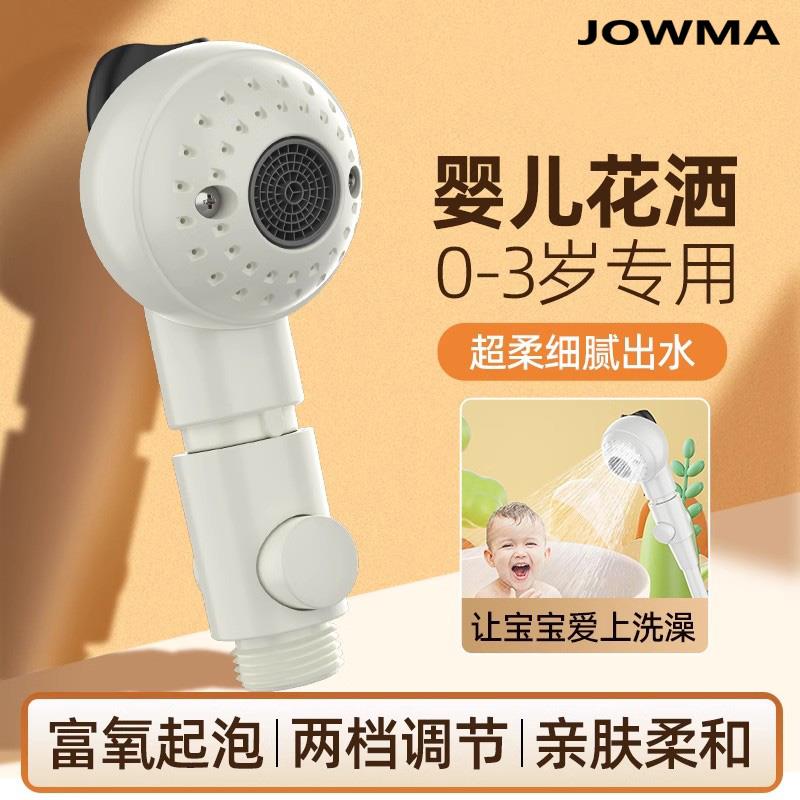 儿童花洒头宝宝洗澡神器婴儿洗头洗屁屁专用过滤小花洒淋浴莲蓬头