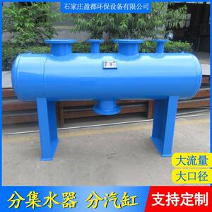 锅炉分汽缸压力容器地暖空调循环水分水器集水器分供水设备不锈钢