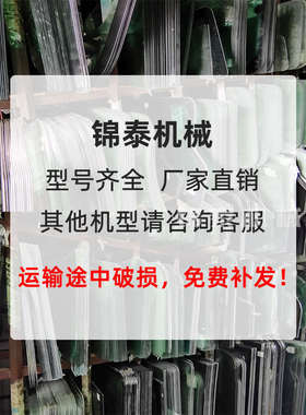 小松PC130 210 220 240-8MO挖掘机前后门窗上下左右夹胶挡风玻璃