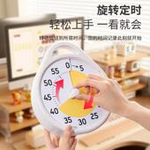大8寸屏可视化计时器小学生自儿律学习定时童器写作业时间933管理