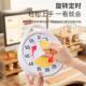 大8寸屏可视化计时器小学生自儿律学习定时童器写作业时间933管理