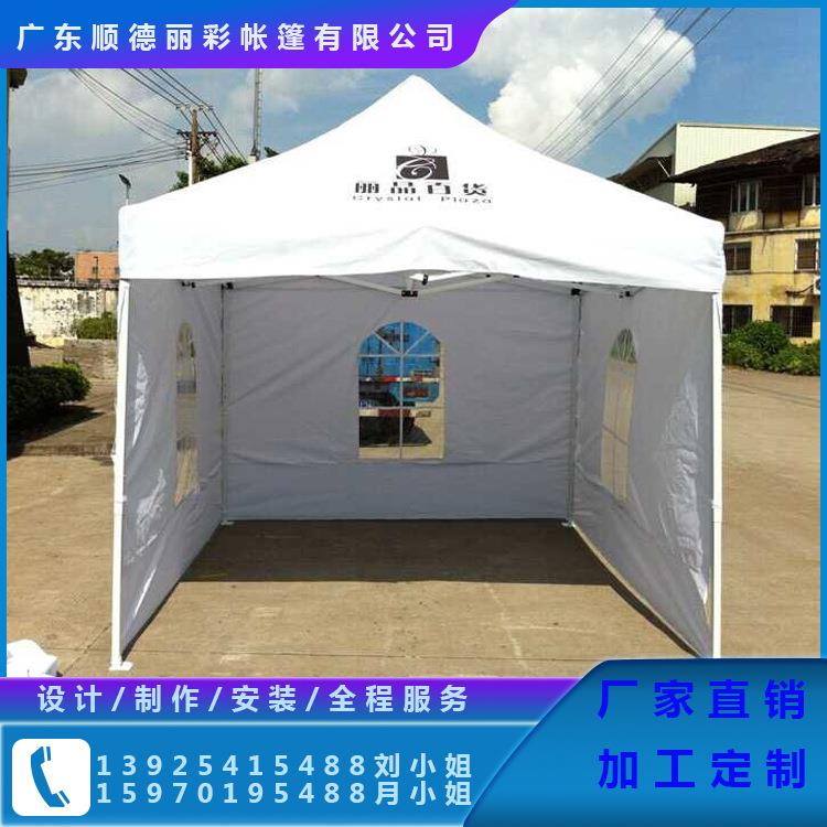 展销折叠遮阳篷广告四脚帐篷铝合金帐篷便携易折叠帐篷停车帐篷