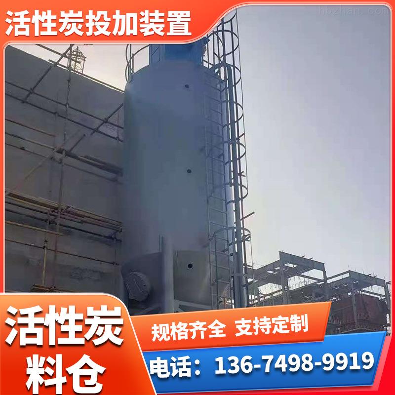 石灰料仓石灰投加系统立式氧化钙粉末储罐定量投加装置