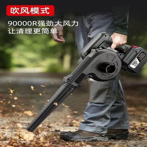 充电式鼓风机锂电吹风机大功率工业吹灰机家用电脑除尘车载吸尘器
