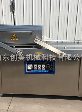 厂ACN直销全家动真空包装机不锈小型立自式商钢用