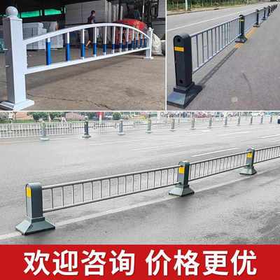 市政机非隔离护栏交通商场停车场不锈钢栏杆道路人车分流隔离栏杆
