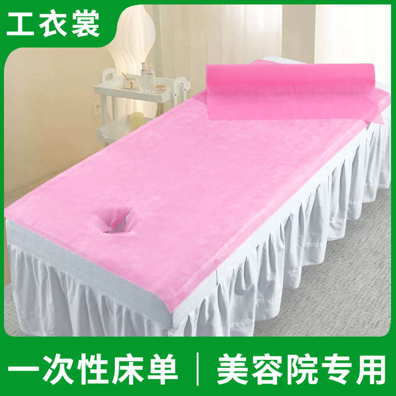 美容院一次性床单卷按摩加厚无纺布床垫床单无孔带洞防水防油蓝色