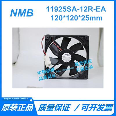原装 11925SA-12R-EA 12025 12V 0.86A NMB 12CM 2线大风量风扇