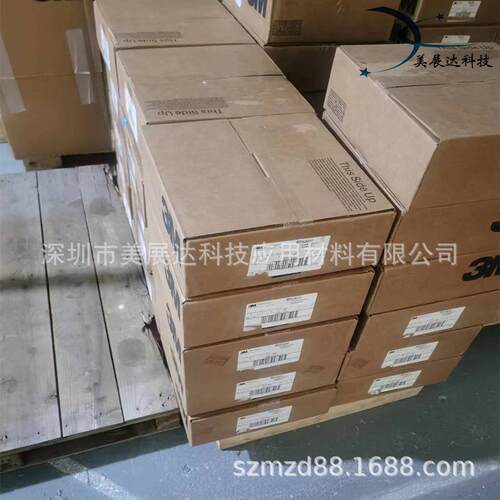 3MBumpon黑色脚垫SJ6232防震缓冲垫3mSJ6232防滑垫模切加工