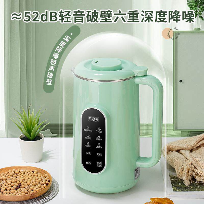 家用触破屏全自动清洗多能316不锈钢豆浆机壁机功免煮免过滤HX-DJ