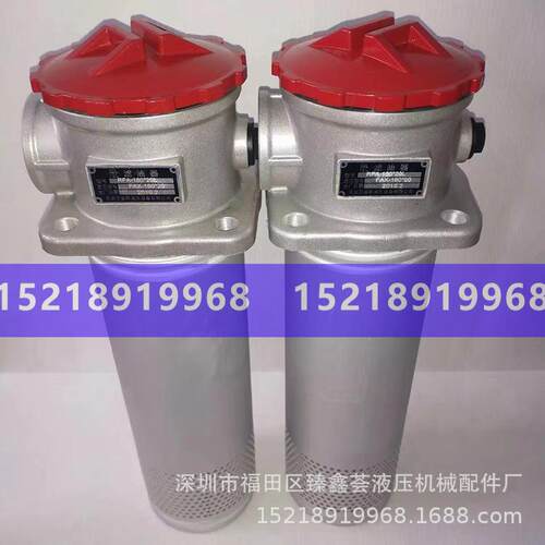 液压回油过滤器 RFA/LHN-25/40/63/100/160/250/400/630/800/1000