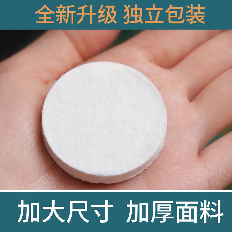 加大加厚一SX006-01次性一次性洗脸巾/压缩毛