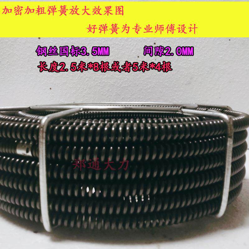 16mm加密加粗疏通机弹簧家用管道疏通器软轴电钻电锤疏通机配件